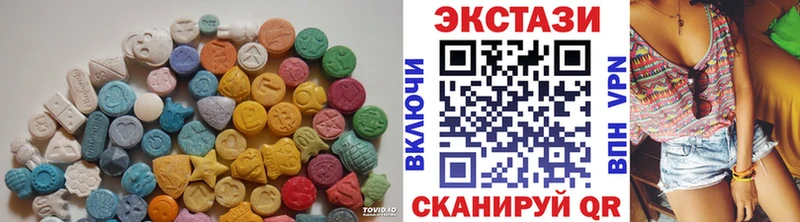 наркотики  мега как зайти  ЭКСТАЗИ Cube  Десногорск 