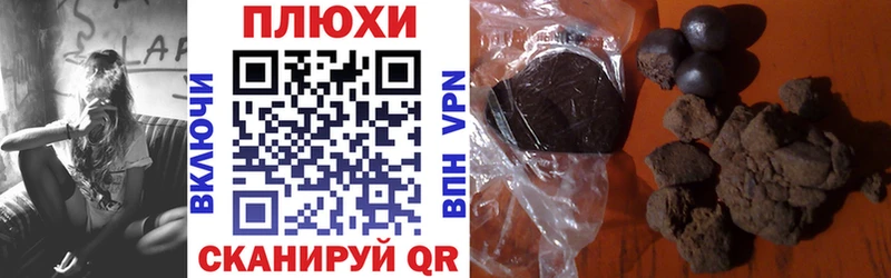 кракен ССЫЛКА  где можно купить   Десногорск  ГАШ hashish 