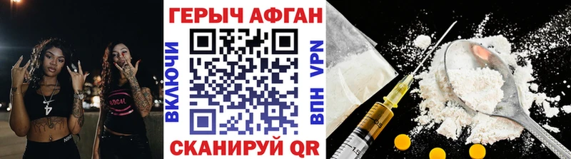 Героин герыч  Десногорск 