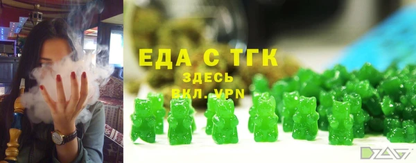 MDMA Алексин