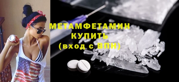 apvp Семёнов