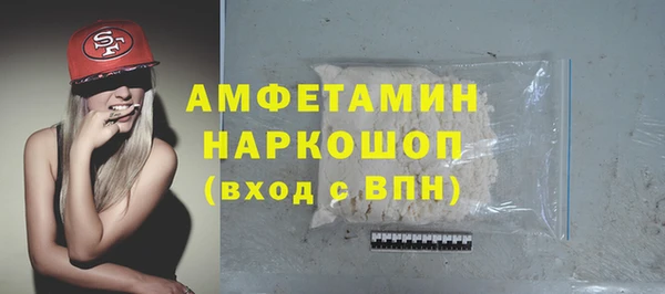 стафф Семилуки