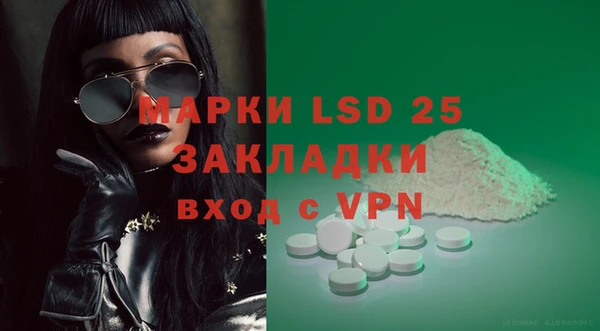 метадон Абинск