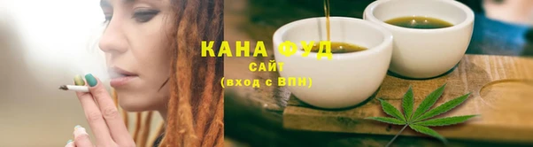 мяу мяу кристалл Абдулино