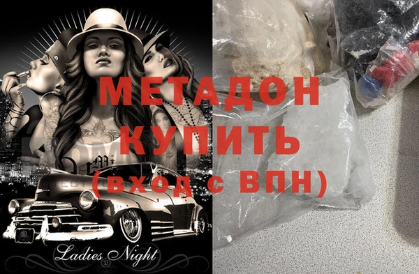 MDMA Алексин