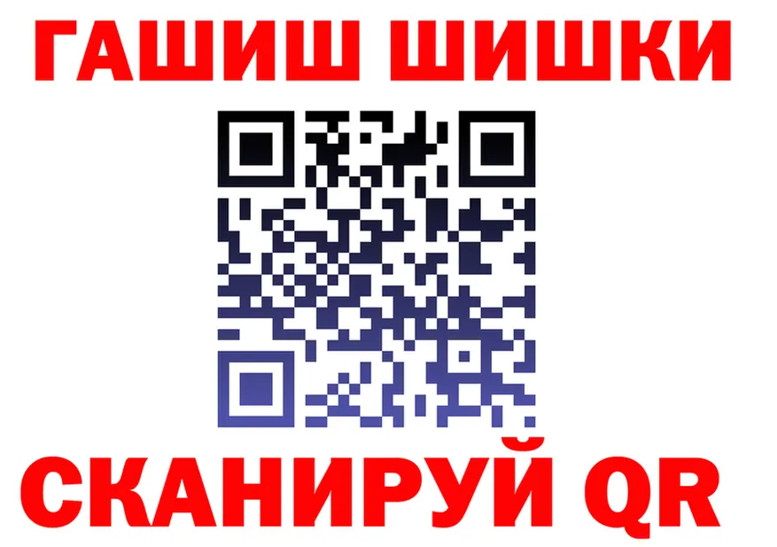 А ПВП Crystall ТОР это hydra Десногорск