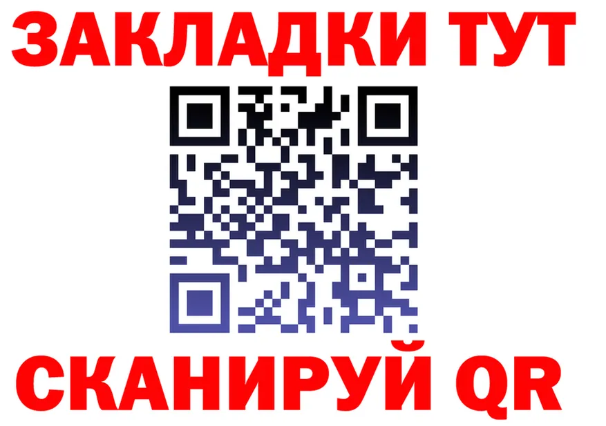 КЕТАМИН VHQ ССЫЛКА это гидра Десногорск