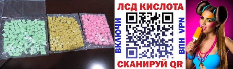 LSD-25 экстази ecstasy  сколько стоит  Десногорск 