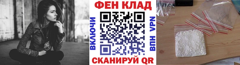Первитин кристалл  наркошоп  Десногорск 