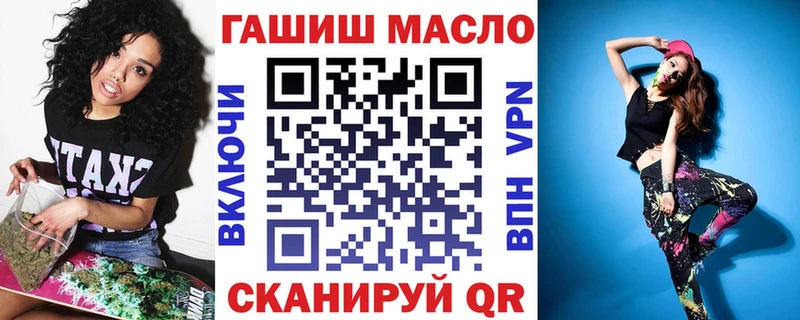 MEGA ссылка  Десногорск  Дистиллят ТГК жижа 